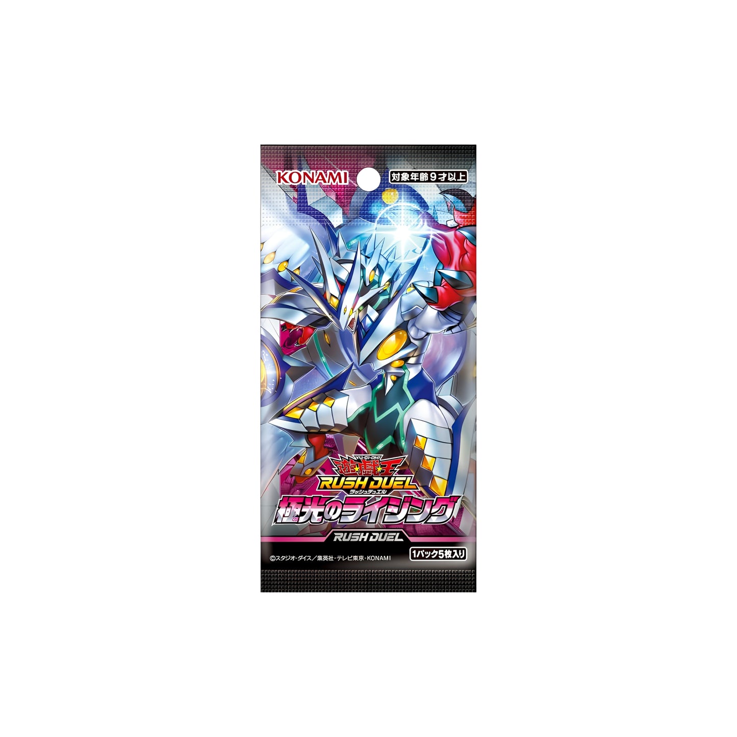 Yu-Gi-Oh! Rush Duel: Rising of the Aurora Booster Pack (Japanese Edition)