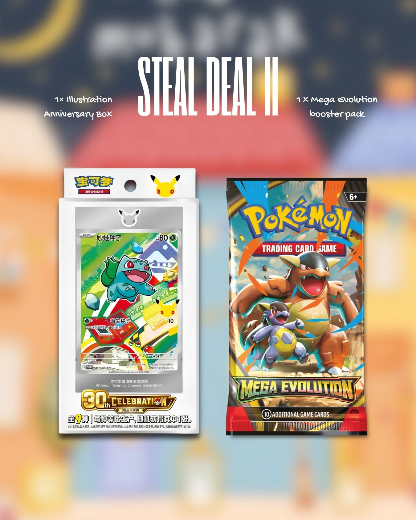 Pokemon Illustration Anniversary Box + Mega Evolution Booster Pack Bundle ( One Per Customer )