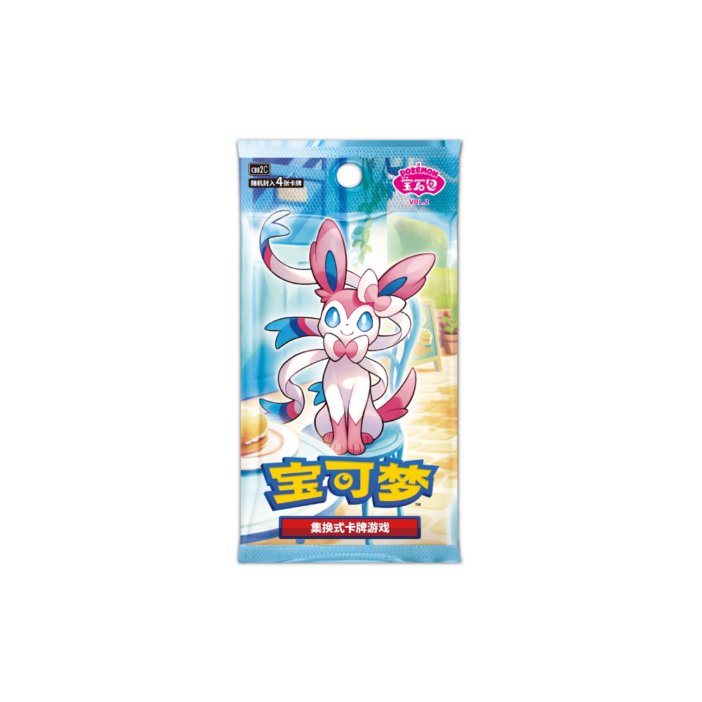 Pokémon Gem Pack Vol. 2 – Official Pokémon TCG Gem Pack Vol. 2 (S-Chinese)