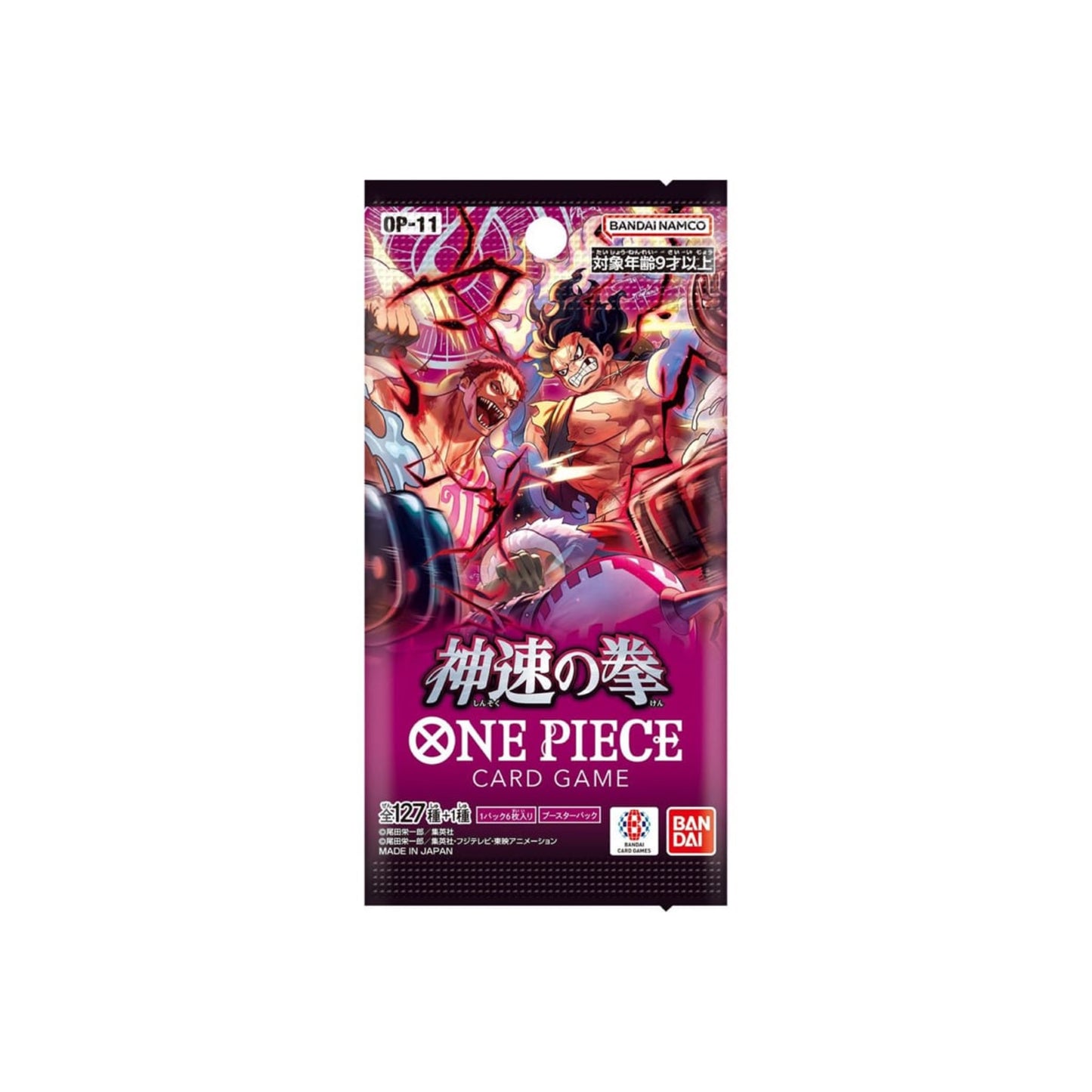 ONE PIECE OP-11 Booster Pack – “A Fist of Divine Speed” (Japanese Version)
