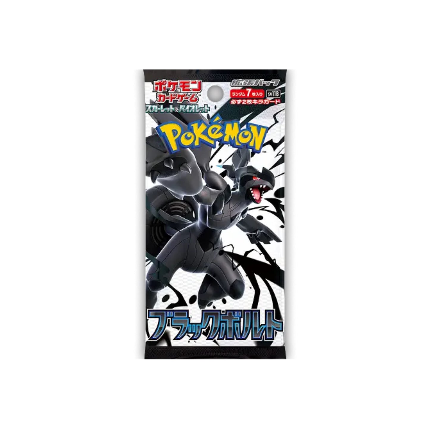 Pokémon SV11 Black Bolt Booster Pack (Japanese Version)