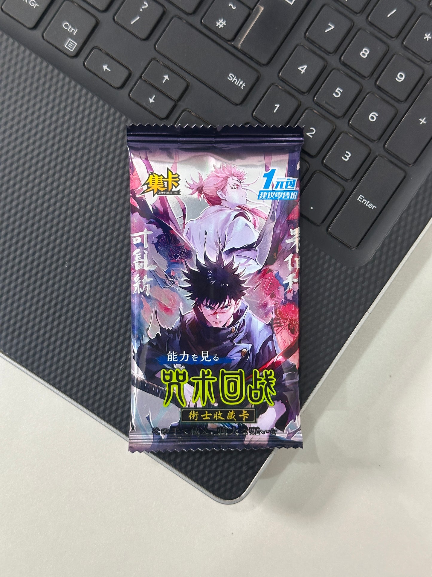 Jujutsu Kaisen Anime Trading Card Booster Pack – Collectible Cards Featuring Yuji Itadori, Megumi Fushiguro, and Sukuna