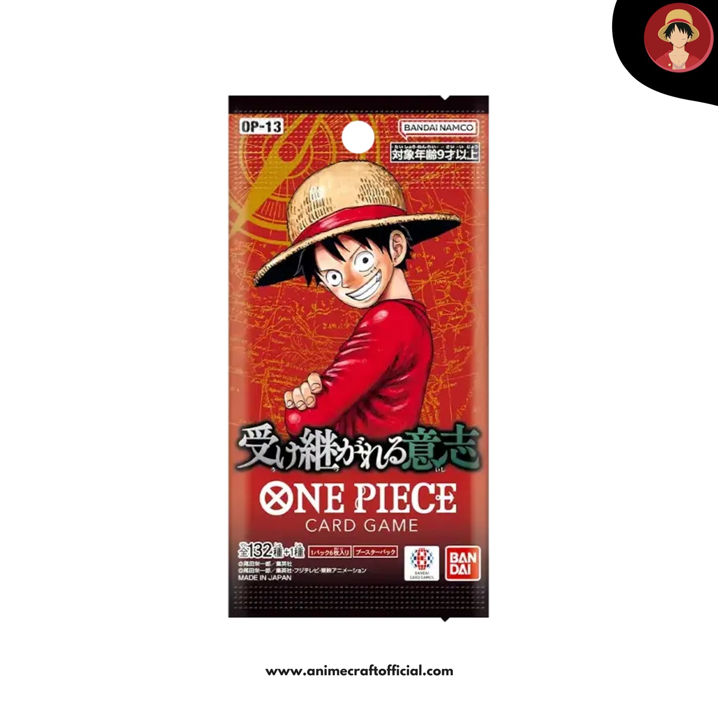 ONE PIECE OP-13 Booster Pack – Carrying On His Will (Japanese Version)