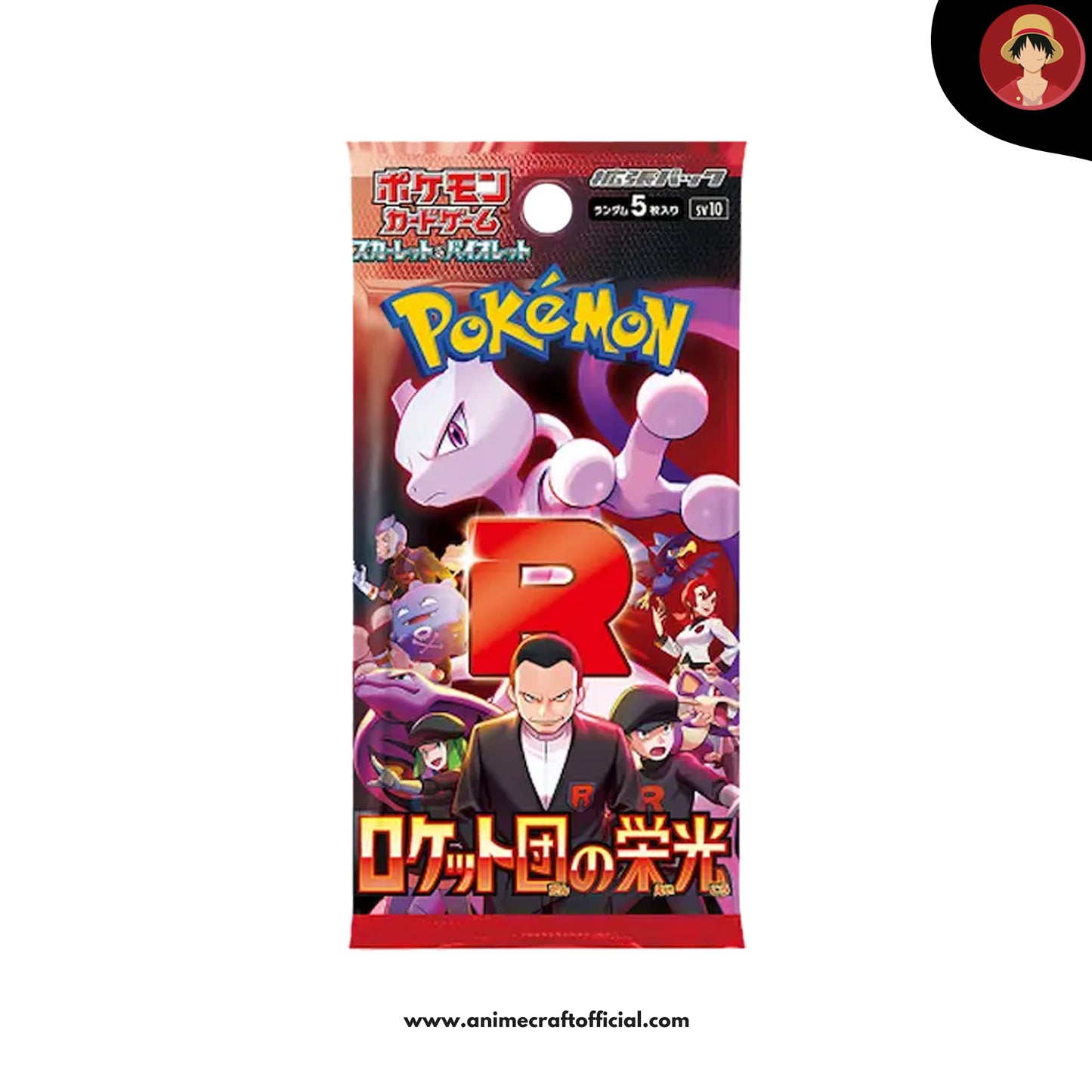 Pokemon SV10 Glory of Team Rocket Booster Pack (JAPANESE)