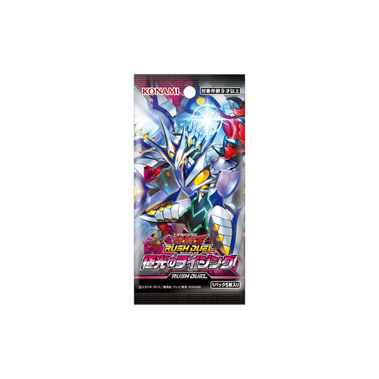 Yu-Gi-Oh! Rush Duel: Rising of the Aurora Booster Pack (Japanese Edition)