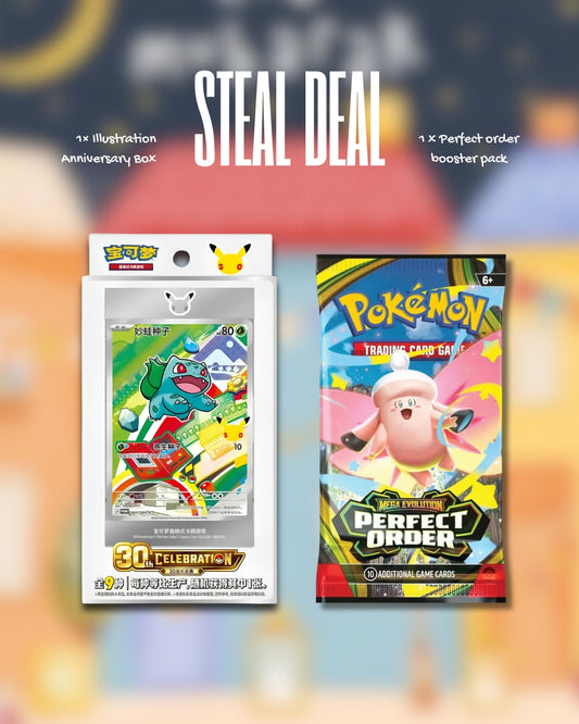 Pokemon Illustration Anniversary Box + Perfect Order Booster Pack Bundle ( One Per Customer )