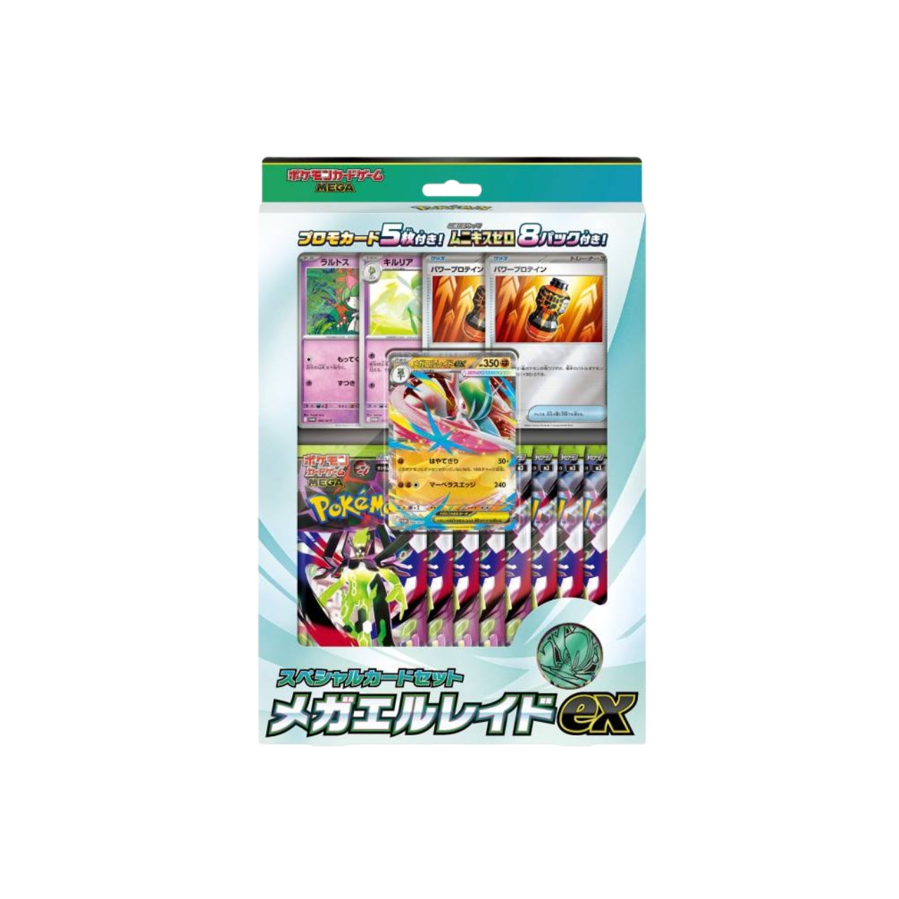 Japanese Pokémon Card Game MEGA Special Card Set: Mega Gallade ex