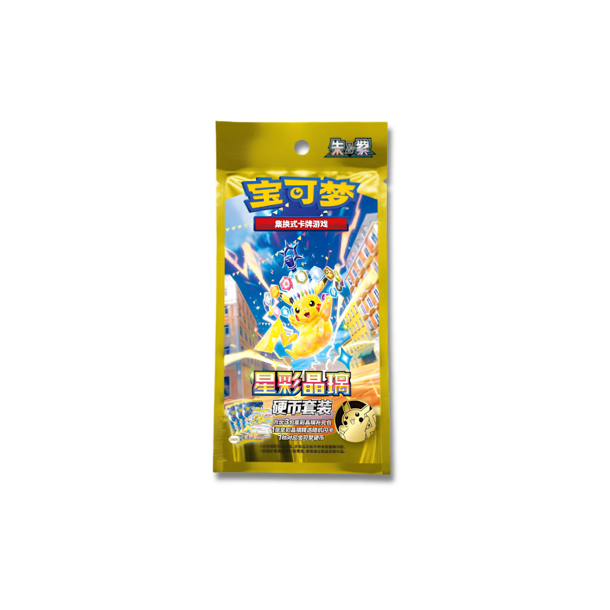 POKÉMON TCG: STELLAR CRYSTAL SIMPLIFIED CHINESE COIN SET