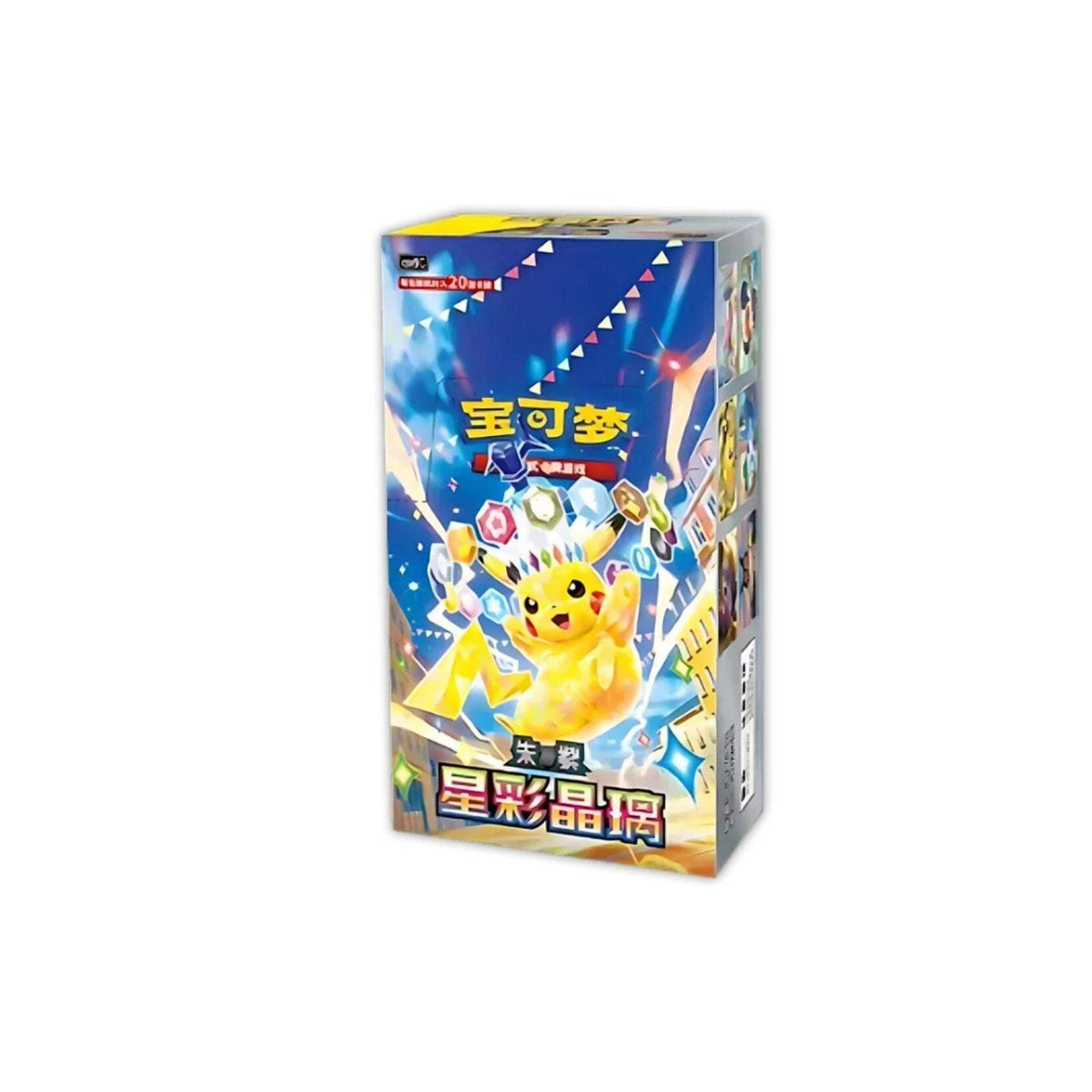 POKEMON TCG CSV9C BOOSTER BOX – SIMPLIFIED CHINESE