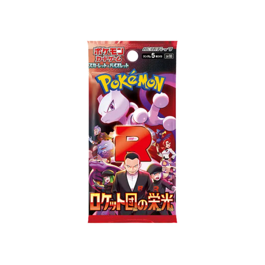 Pokemon SV10 Glory of Team Rocket Booster Pack (JAPANESE)