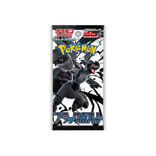 Pokémon SV11 Black Bolt Booster Pack (Japanese Version)