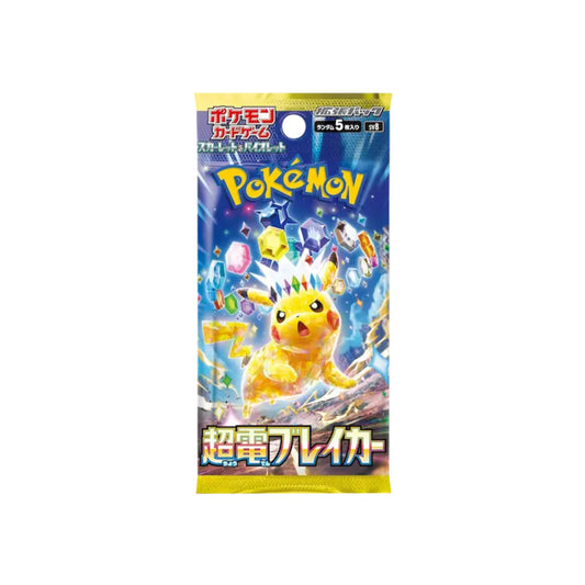Pokémon TCG – Super Electric Breaker Booster Pack (Japanese Version)