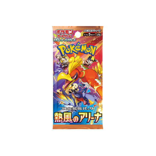 Pokémon TCG – Heat Wave Arena Booster Pack (SV9a, Japanese Version)