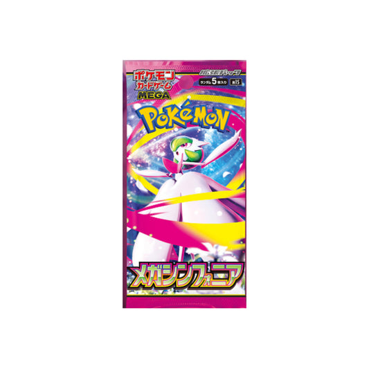 Mega Symphonia Booster Pack (M1S) – Japanese Version