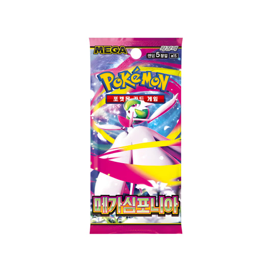 Pokemon - Mega Evolution - Mega Symphonia - Korean Booster Pack