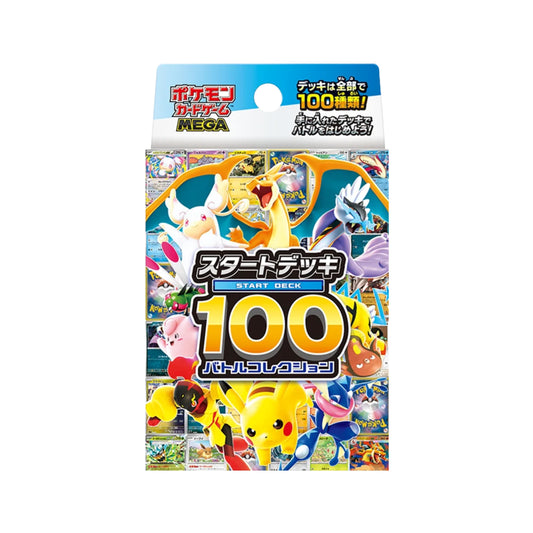 Pokemon MEGA Dream 100 Battle Collection Start Deck [JAPANESE]