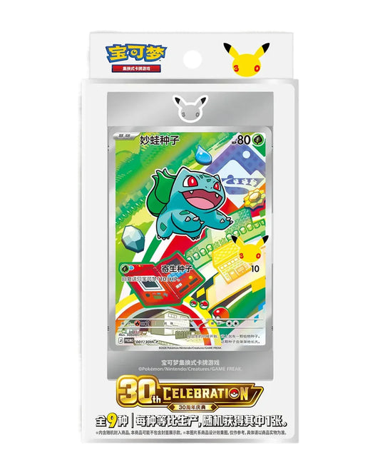 First Partner Illustration Collection - Vol 1 - Simplified Chinese ( PRE - ORDER )