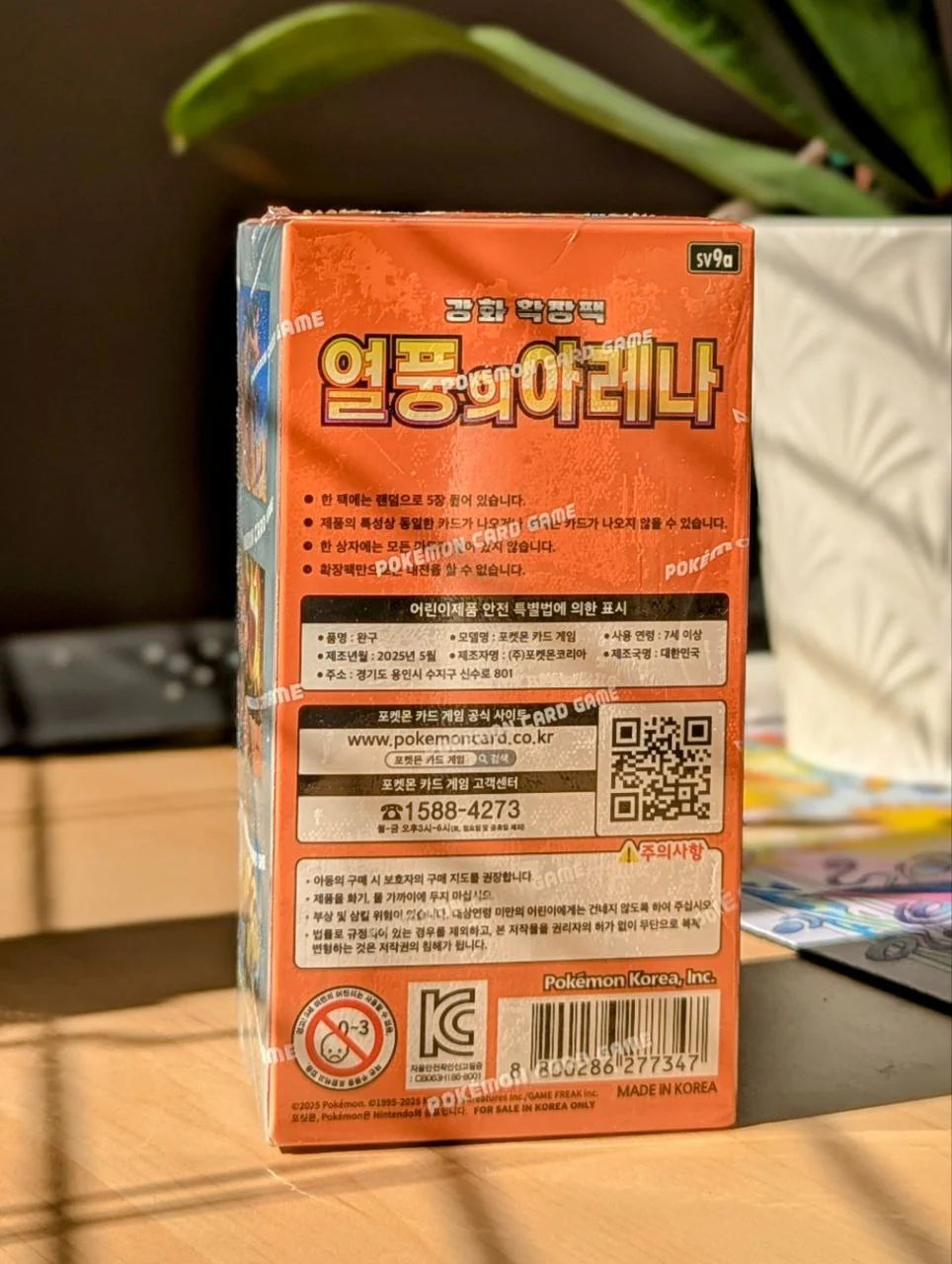 Pokemon Heat Wave Arena Sealed Booster Box (Korean)